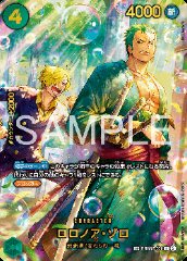 Roronoa Zoro (PRB02-006)
