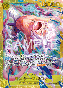 Monkey.D.Luffy (EB04-061)