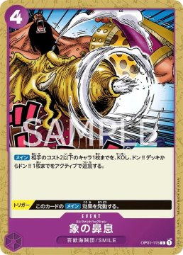 Elephant's Marchoo (OP01-115)