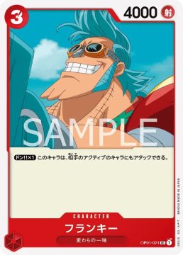 /prodotti/singles/onepiece/op01-jp/franky-op01-021_768262.jpg