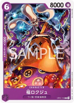 Fukurokuju (OP01-110)