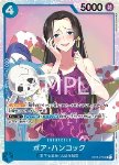 Boa Hancock (OP01-078) (V.1)