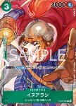 Inuarashi (OP01-034) (V.2)