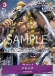 Jack (OP01-102) (V.2)