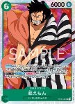Kin'emon (OP01-040) (V.1)