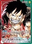 Monkey.D.Luffy (OP01-003) (V.2)