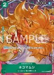 Nekomamushi (OP01-048) (V.2)