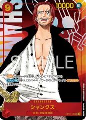 Shanks (OP01-120) (V.2)