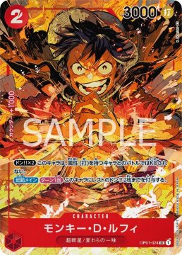 /prodotti/singles/onepiece/op01-jp/monkeydluffy-op01-024-v2_768266.jpg