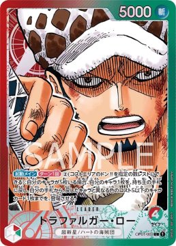 /prodotti/singles/onepiece/op01-jp/trafalgar-law-op01-002-v2_768239.jpg