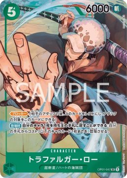 /prodotti/singles/onepiece/op01-jp/trafalgar-law-op01-047-v2_768294.jpg