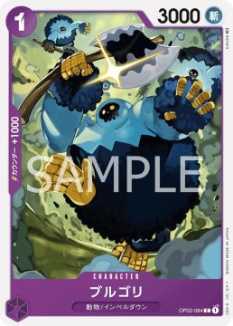 /prodotti/singles/onepiece/op02-jp/blugori-op02-084_768500.jpg
