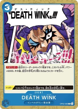 /prodotti/singles/onepiece/op02-jp/death-wink-op02-069_768482.jpg