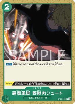 /prodotti/singles/onepiece/op02-jp/diable-jambe-venaison-shoot-op02-046_768453.jpg