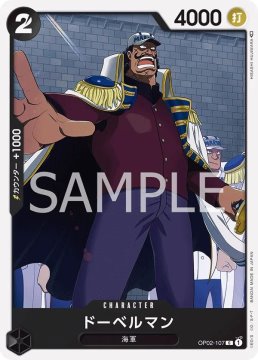 /prodotti/singles/onepiece/op02-jp/doberman-op02-107_768529.jpg