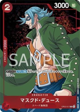 /prodotti/singles/onepiece/op02-jp/masked-deuce-op02-017-v2_768417.jpg
