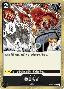 /prodotti/singles/onepiece/op02-jp/meteor-volcano-op02-119_768544.jpg