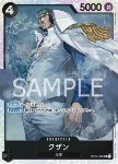 Kuzan (OP02-096) (V.1)