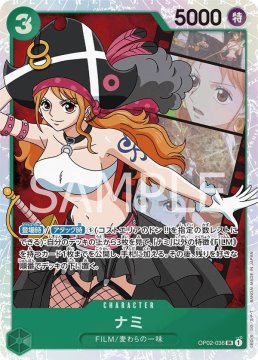 /prodotti/singles/onepiece/op02-jp/nami-op02-036-v1_768441.jpg