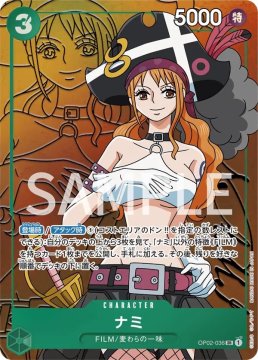 /prodotti/singles/onepiece/op02-jp/nami-op02-036-v2_768442.jpg