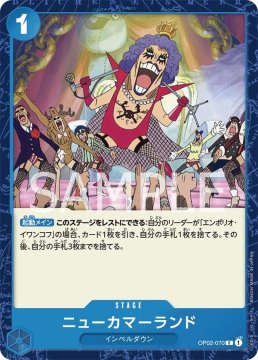 /prodotti/singles/onepiece/op02-jp/new-kama-land-op02-070_768483.jpg