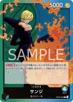 /prodotti/singles/onepiece/op02-jp/sanji-op02-026-v1_768428.jpg