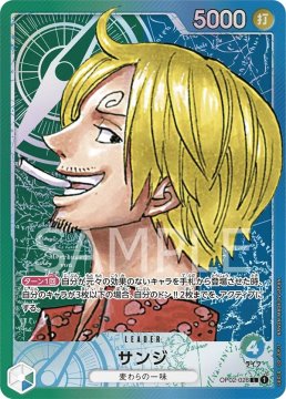 /prodotti/singles/onepiece/op02-jp/sanji-op02-026-v2_768429.jpg