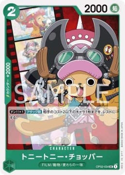 /prodotti/singles/onepiece/op02-jp/tony-tonychopper-op02-034_768439.jpg