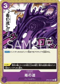 /prodotti/singles/onepiece/op02-jp/venom-road-op02-091_768509.jpg
