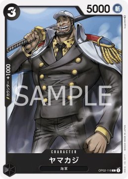 /prodotti/singles/onepiece/op02-jp/yamakaji-op02-116_768541.jpg