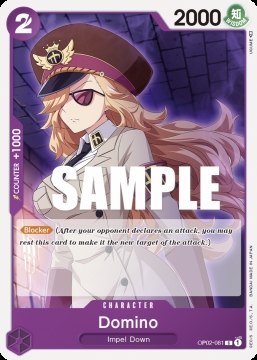 /prodotti/singles/onepiece/op02/domino-op02-081_700988.jpg