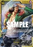 Kuzan (OP02-121) (V.1)