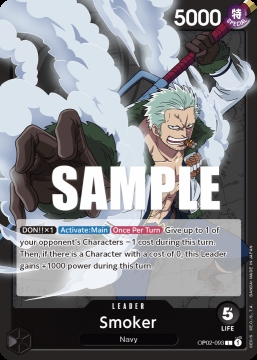 /prodotti/singles/onepiece/op02/smoker-op02-093-v1_701026.jpg