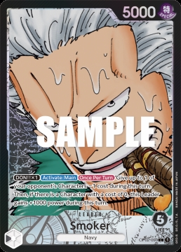 /prodotti/singles/onepiece/op02/smoker-op02-093-v2_698098.jpg