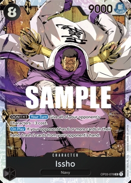 /prodotti/singles/onepiece/op03/issho-op03-078-v1_719407.jpg