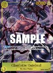 Charlotte Katakuri (OP03-123) (V.2)