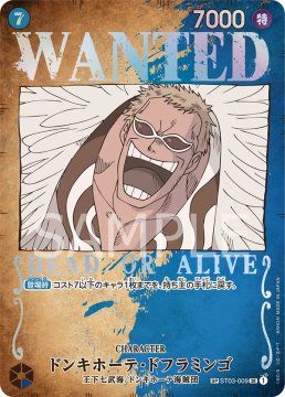 /prodotti/singles/onepiece/op03p/donquixote-doflamingo-st03-009_744890.jpg