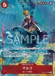 Marco (OP03-013) (V.2)