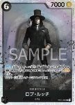 Rob Lucci (OP03-092) (V.1)