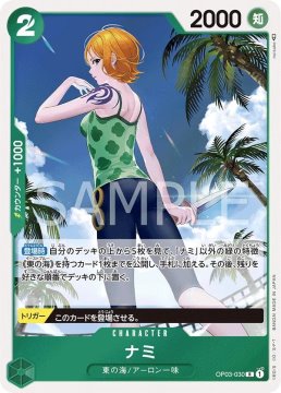 /prodotti/singles/onepiece/op03p/nami-op03-030_744775.jpg