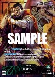 Issho (OP04-020) (V.2)