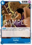 Issho (OP05042)