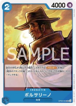 /prodotti/singles/onepiece/op06-jp/borsalino-op06-054_746316.jpg
