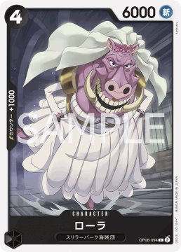 /prodotti/singles/onepiece/op06-jp/lola-op06-094_746363.jpg