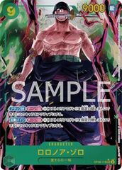 Roronoa Zoro (OP06-118) (V.2)