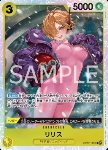Lilith (OP07-111) (V.1)