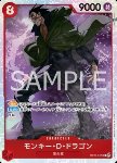 Monkey.D.Dragon (OP07-015) (V.1)