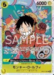 Monkey.D.Luffy (OP07-109) (V.1)