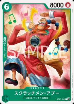 /prodotti/singles/onepiece/op07-jp/scratchmen-apoo-op07-028_759006.jpg