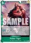Fisher Tiger (OP07-032)